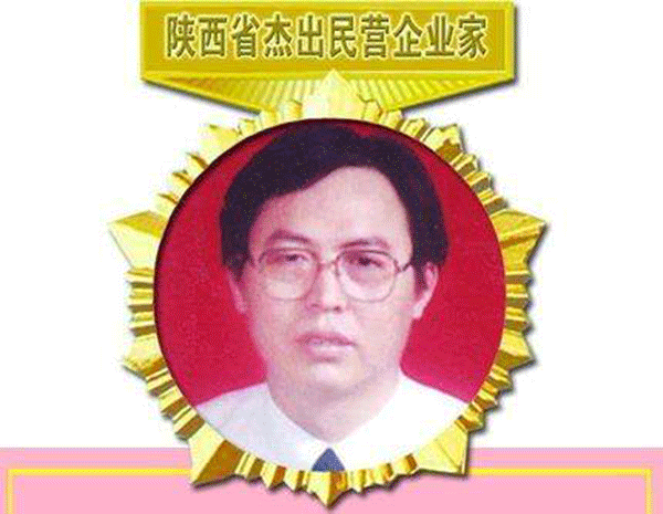 西瑪電機董事長楊允成被評為“陜西省十大民營企業家”。 西瑪電機董事長楊允成被評為“陜西省十大民營企業家”。
