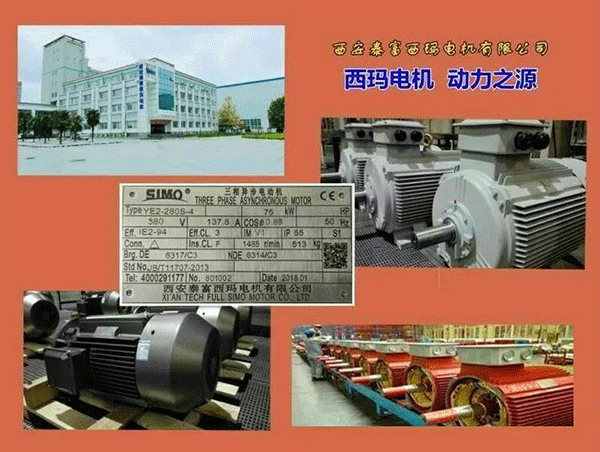 西安泰富西瑪電機(jī)2018年1月1日起全面啟用產(chǎn)品防偽碼系統(tǒng)。