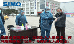 西安西瑪電機(jī)向在抗擊疫情前線(xiàn)的工作人員們致敬!——西安博匯儀器儀表有限公司